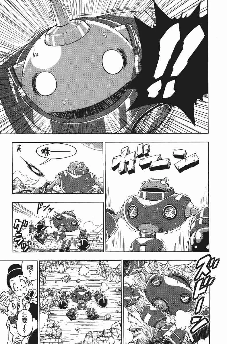 第1话 第57页