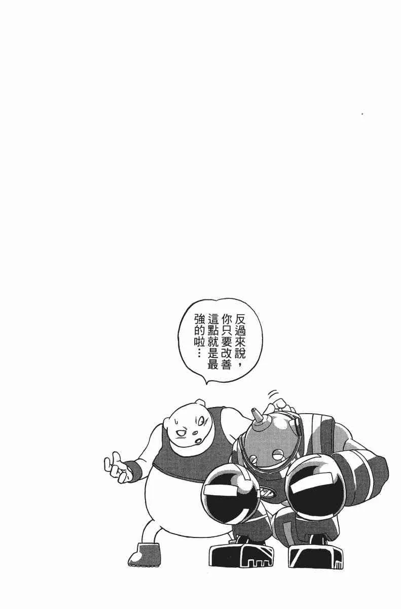 第1话 第60页