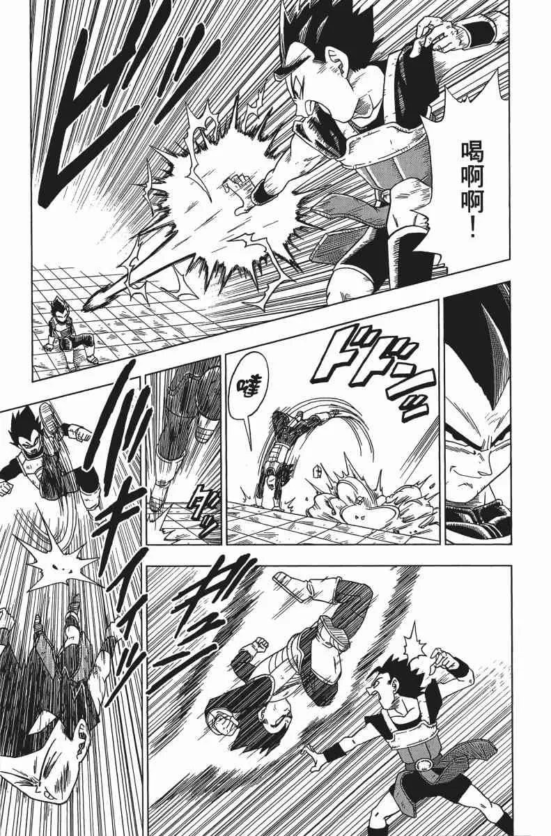 第1话 第65页