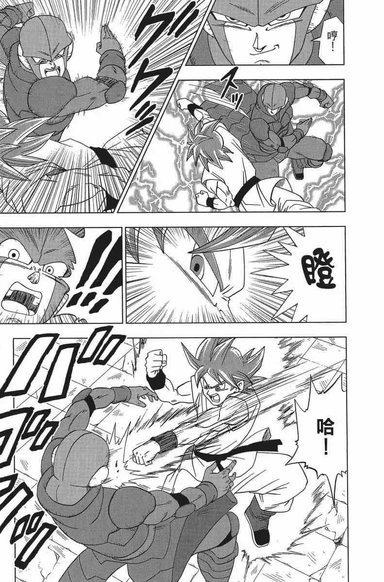 第1话 第107页