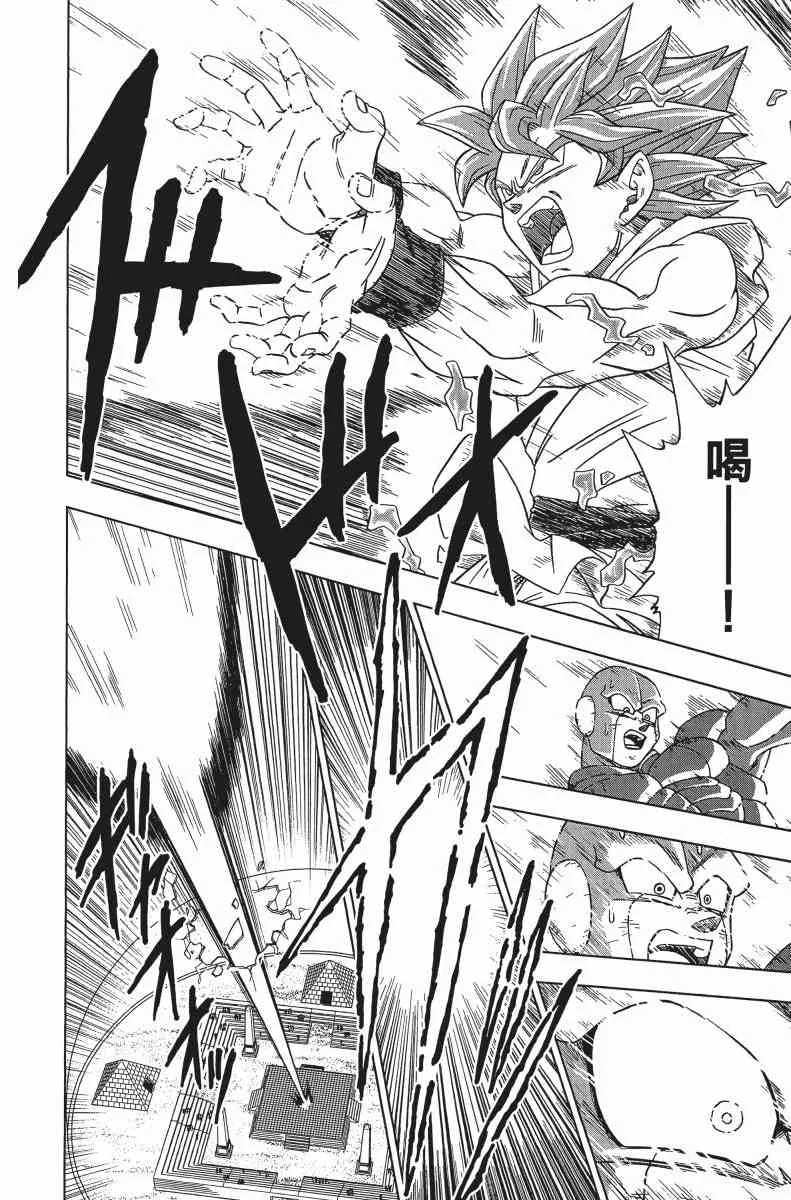 第1话 第117页