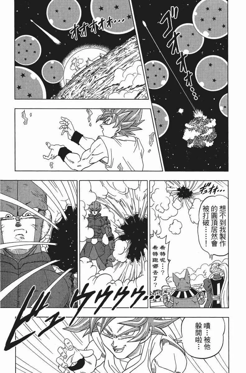 第1话 第118页