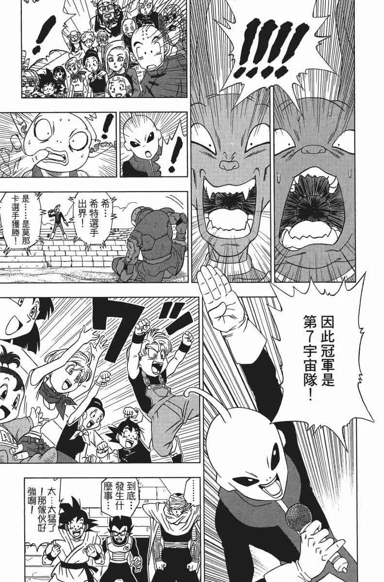 第1话 第124页