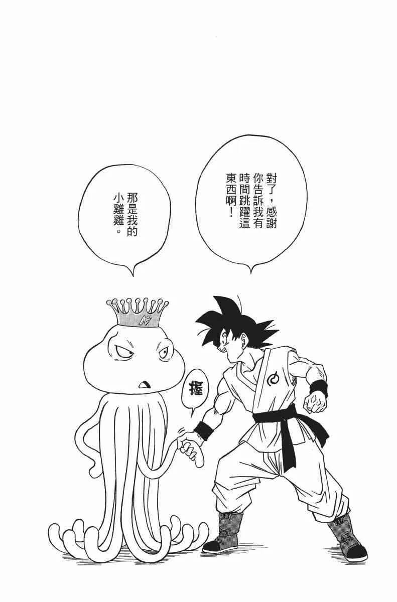 第1话 第131页
