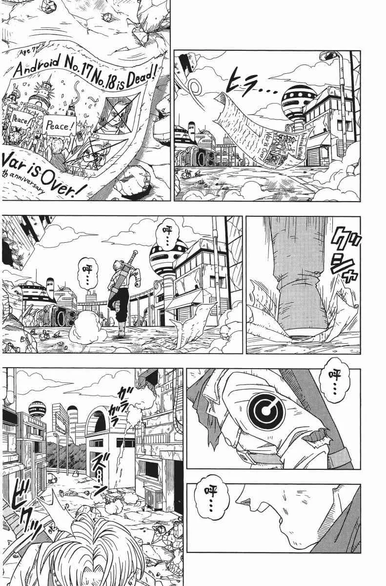 第1话 第134页