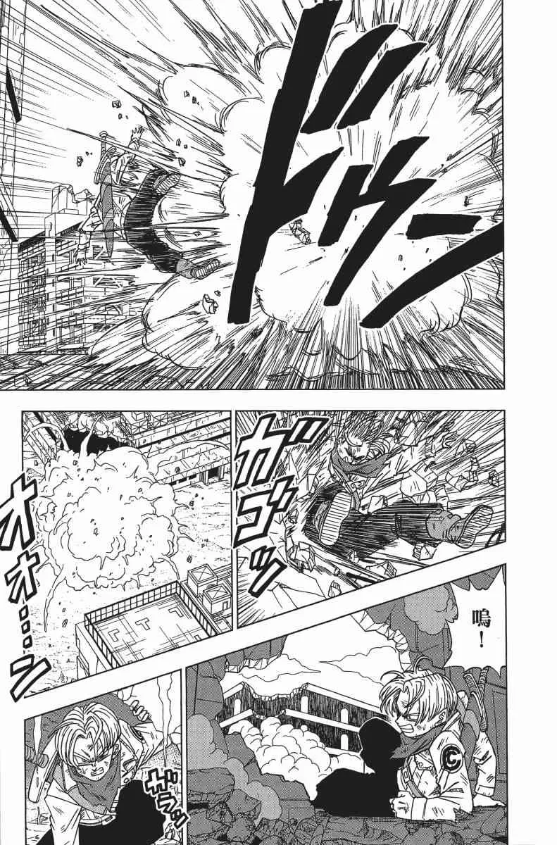 第1话 第136页