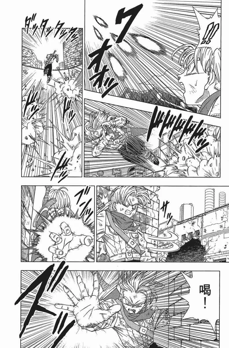 第1话 第137页