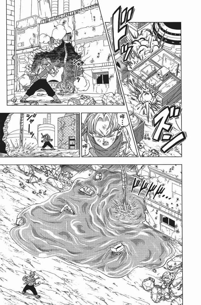 第1话 第138页