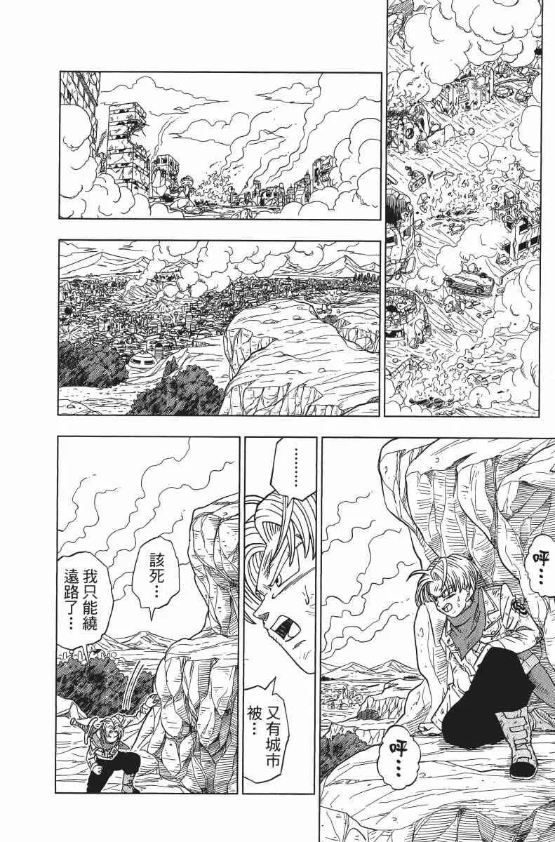 第1话 第141页