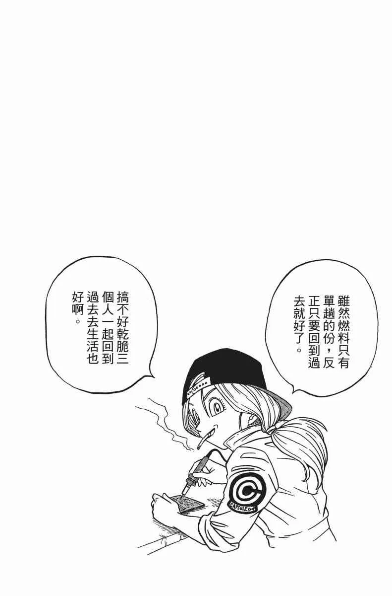 第1话 第171页
