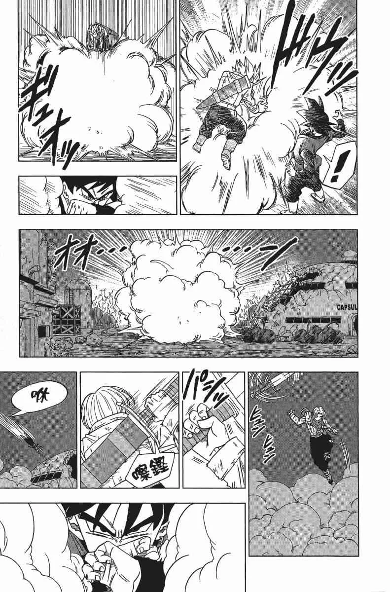 第1话 第182页