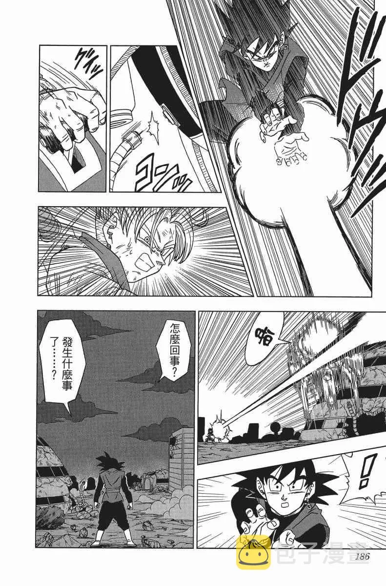 第1话 第185页
