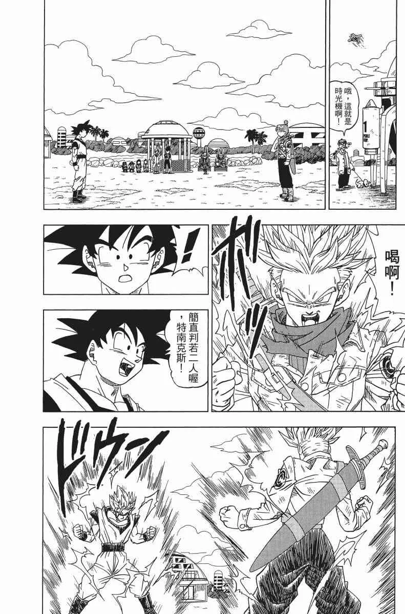 第1话 第201页