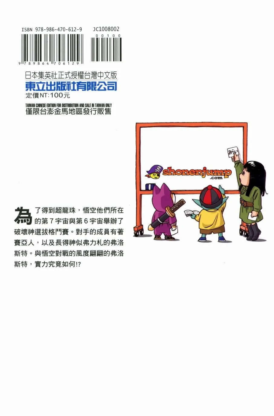 第1话 第216页