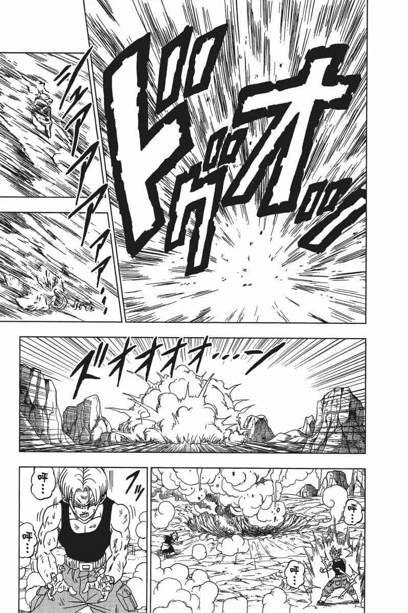 第2话 第22页