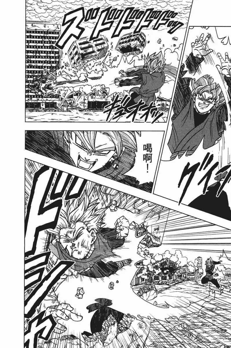 第3话 第25页