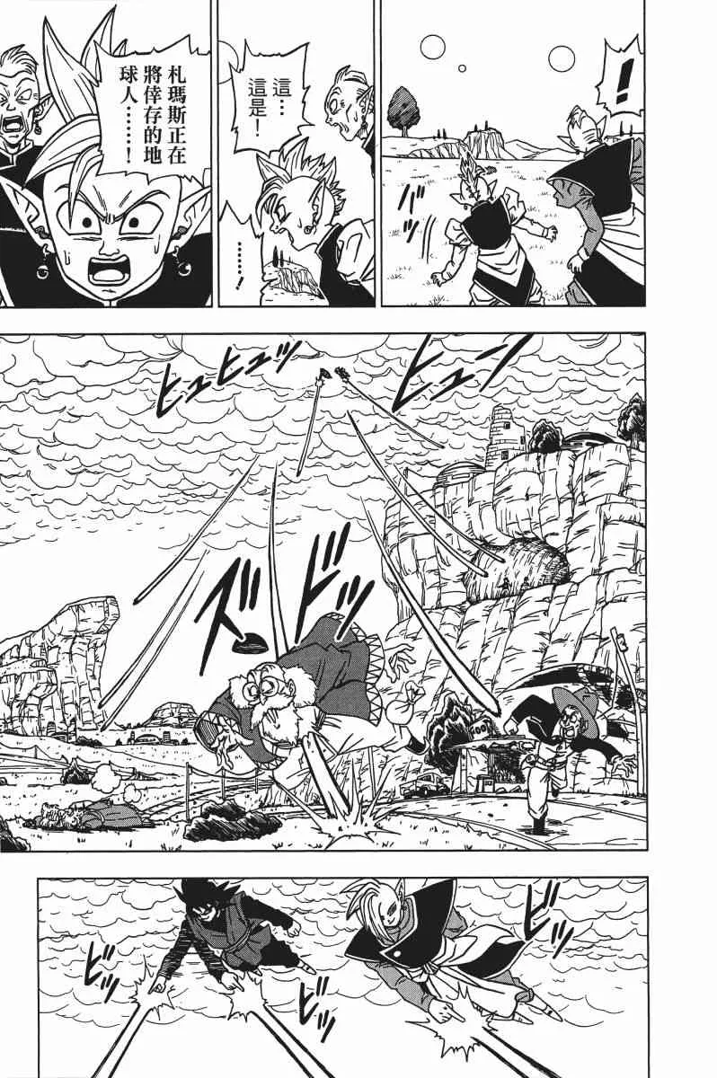 第3话 第40页