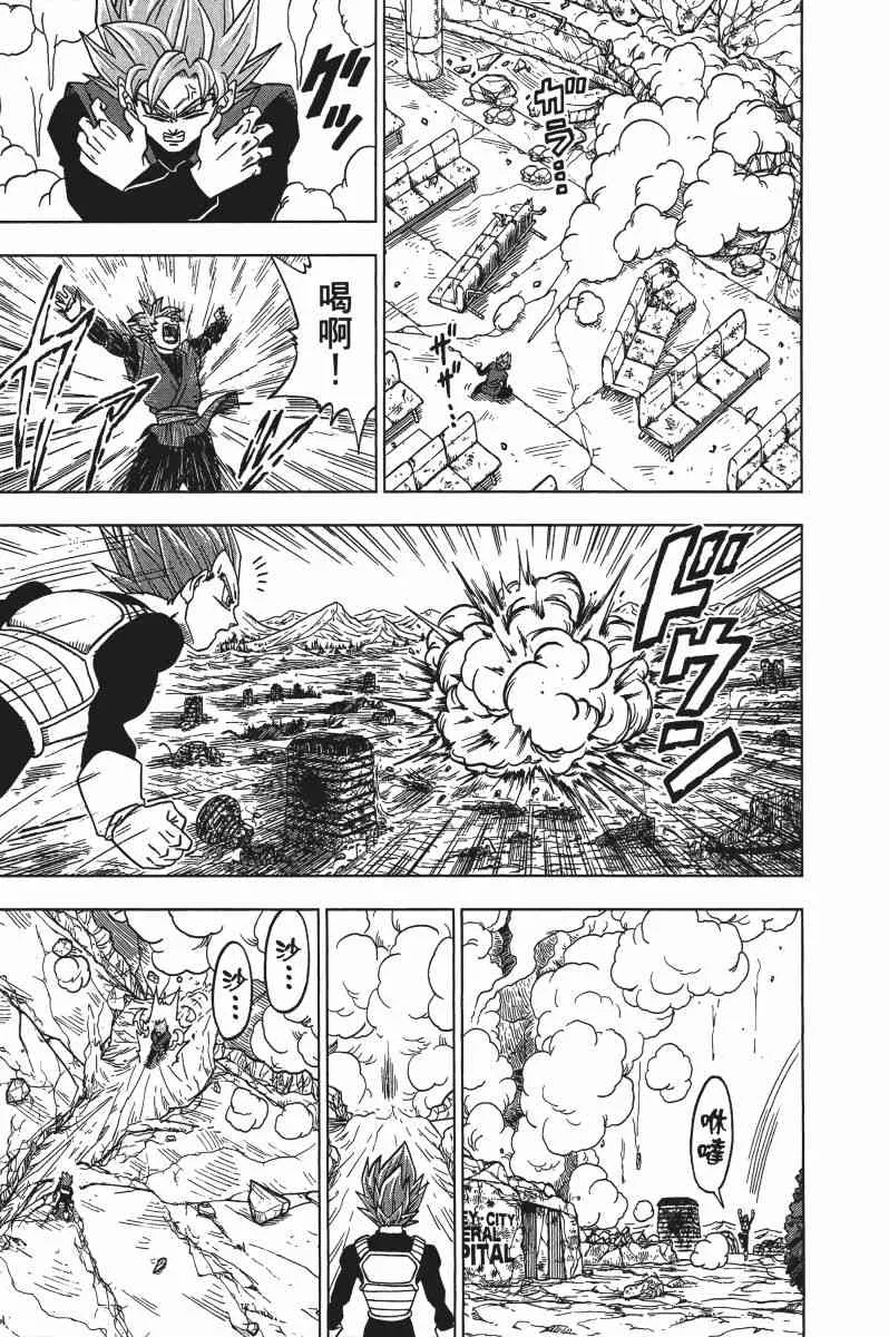 第3话 第72页