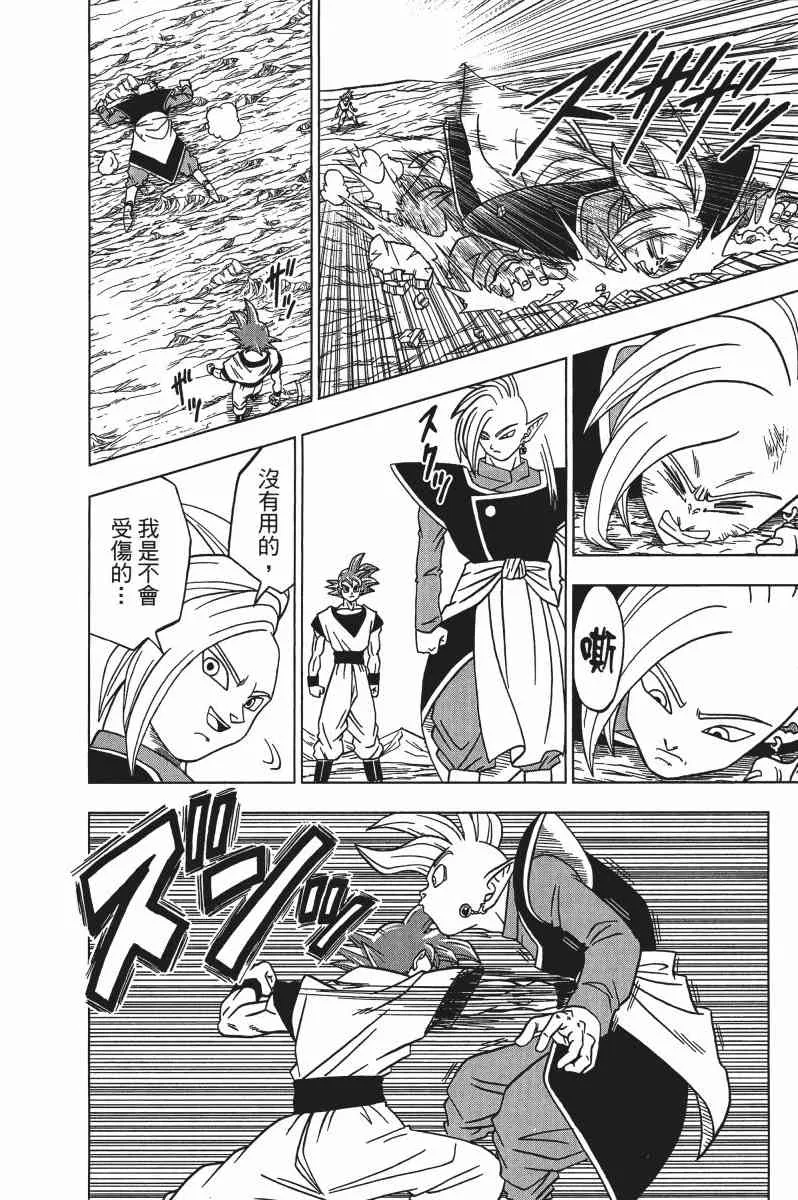 第3话 第89页
