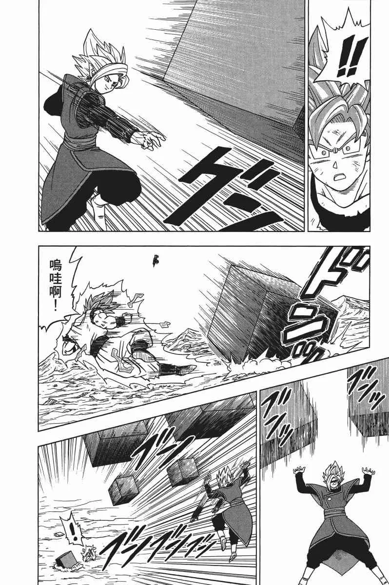 第3话 第123页