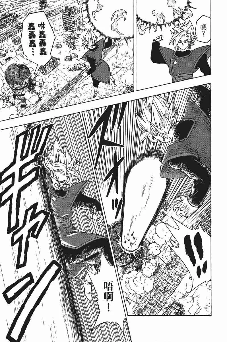 第3话 第130页