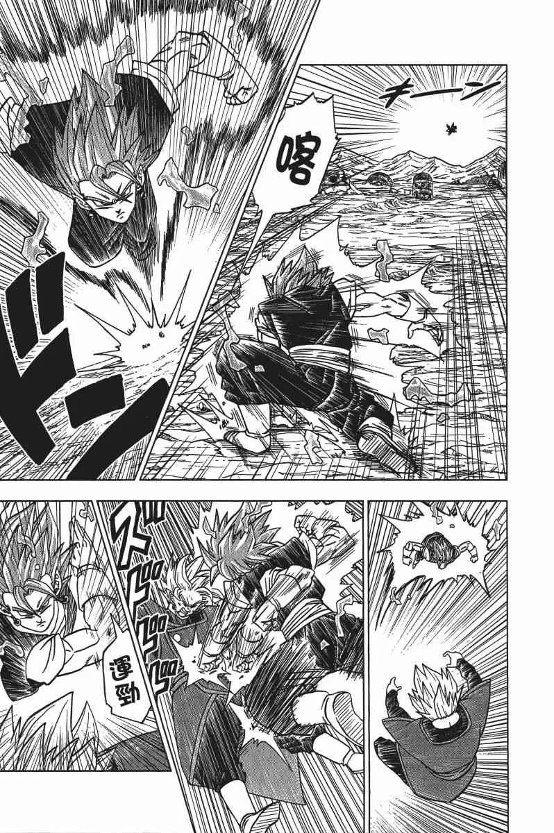 第3话 第140页