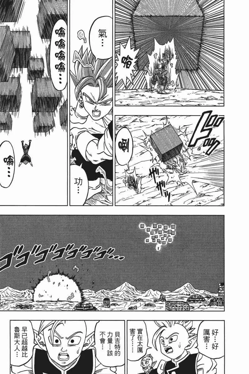 第3话 第146页