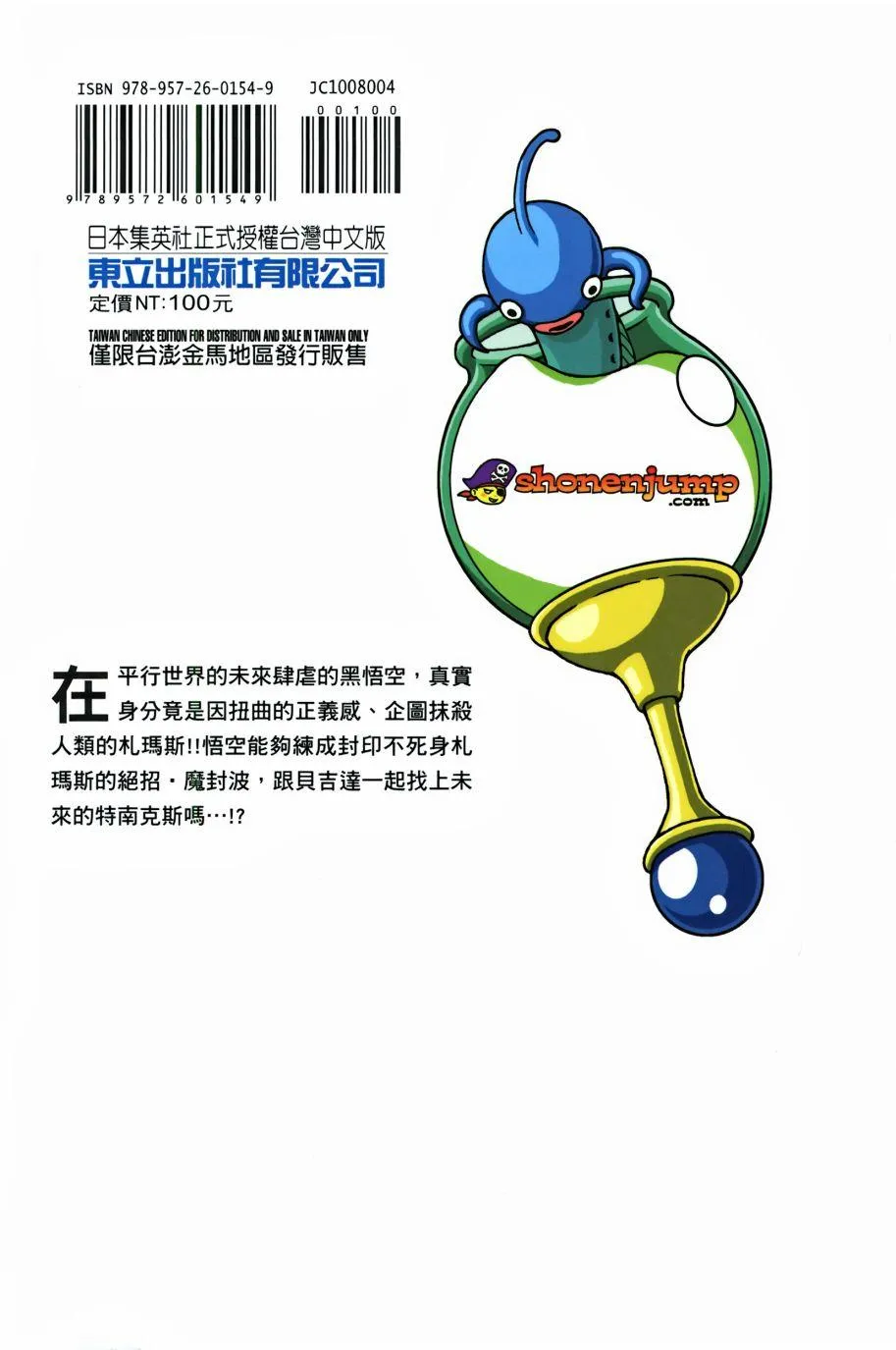 第3话 第204页