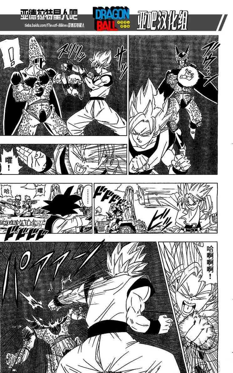 第4话 第6页