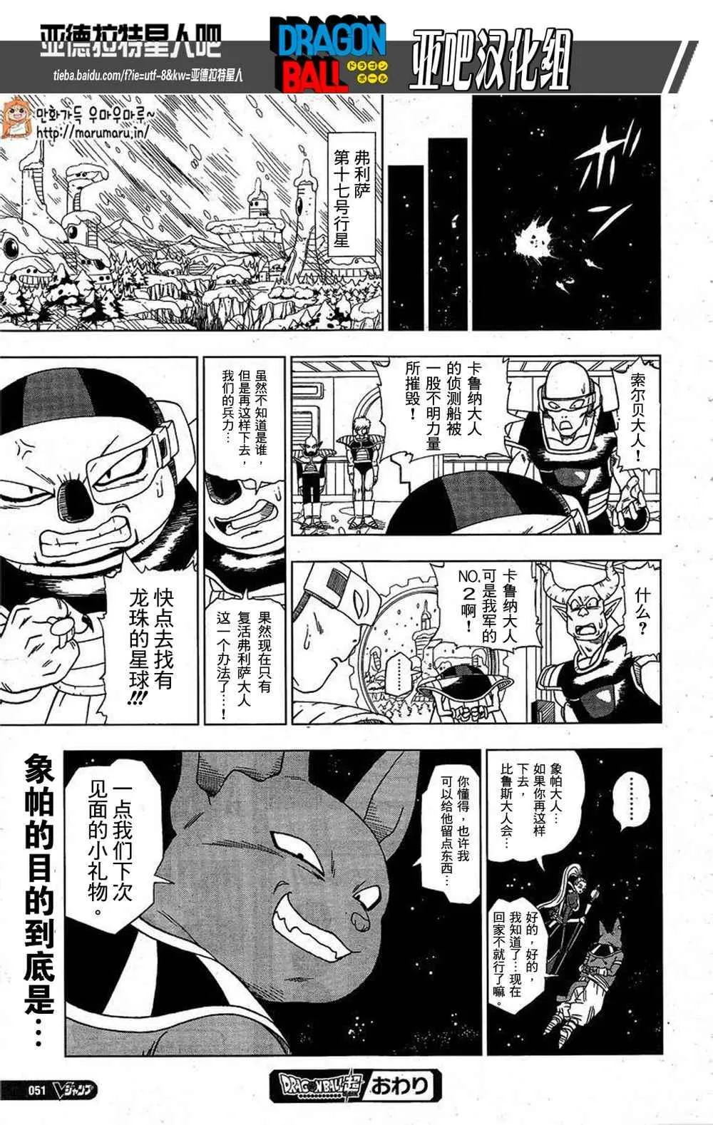 第4话 第19页