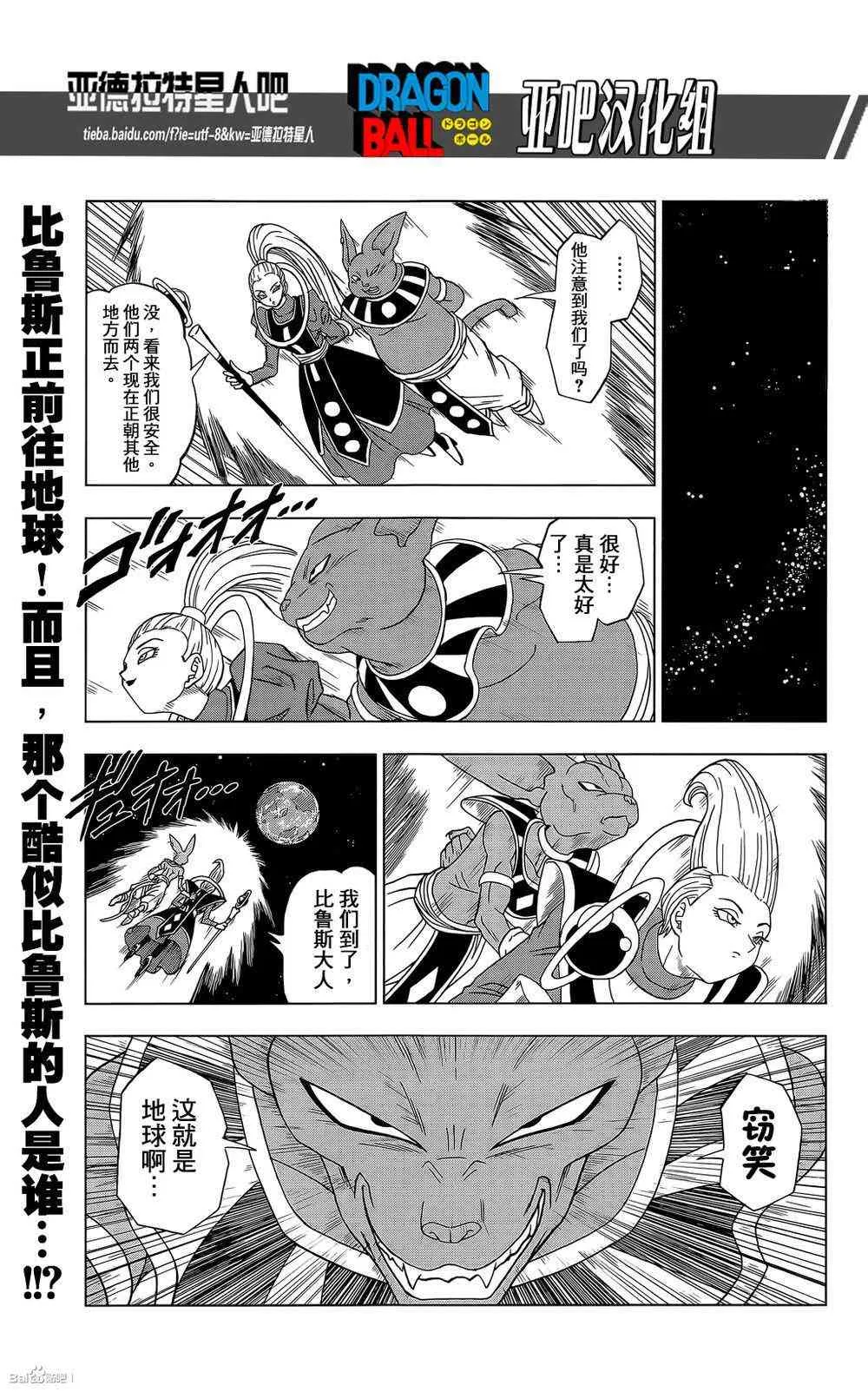 第5话 第15页