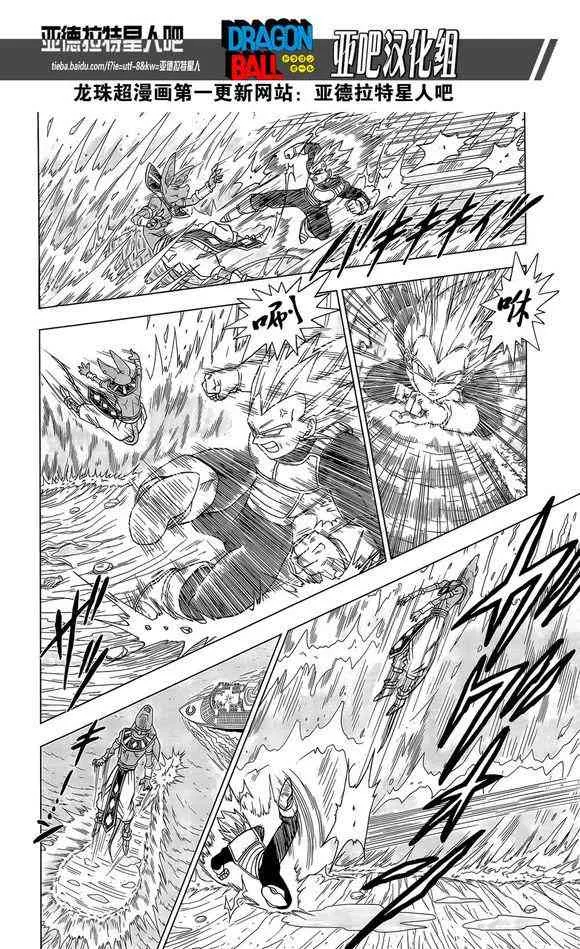 第6话 第10页