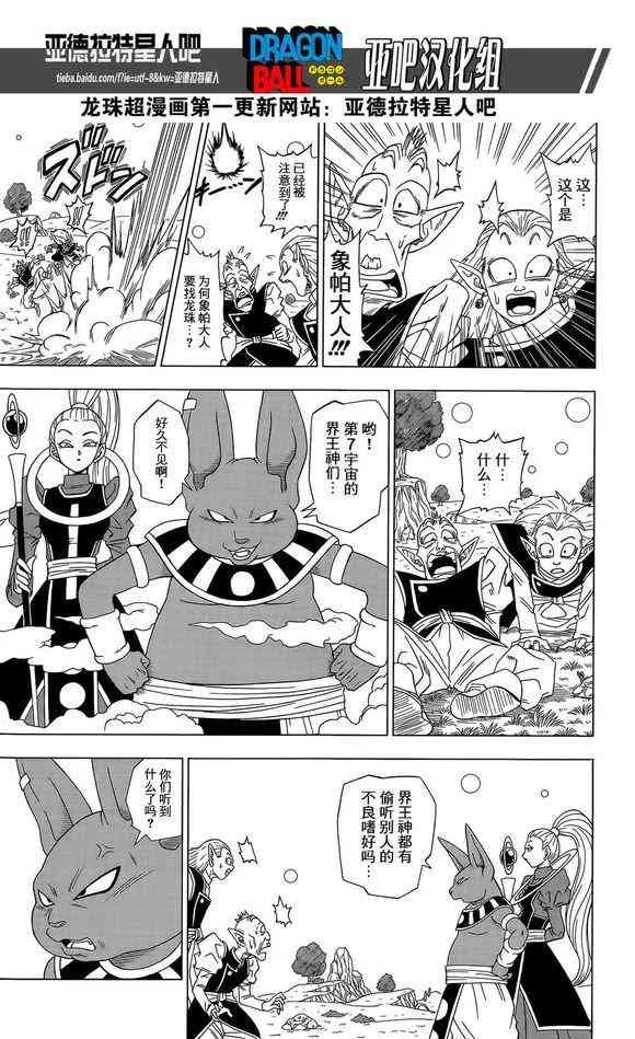 第6话 第13页