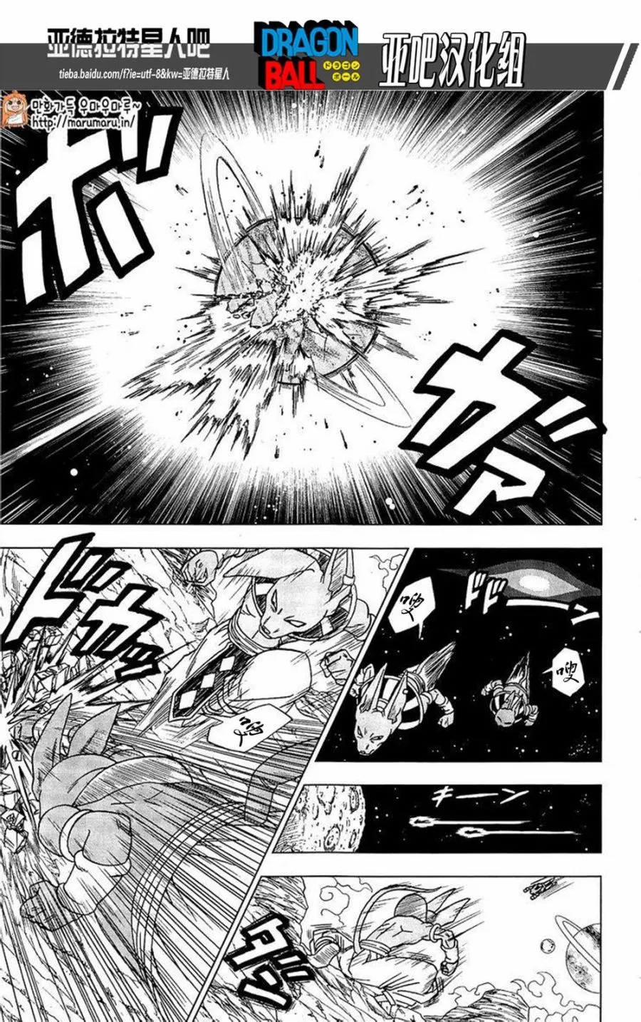 第9话 第5页