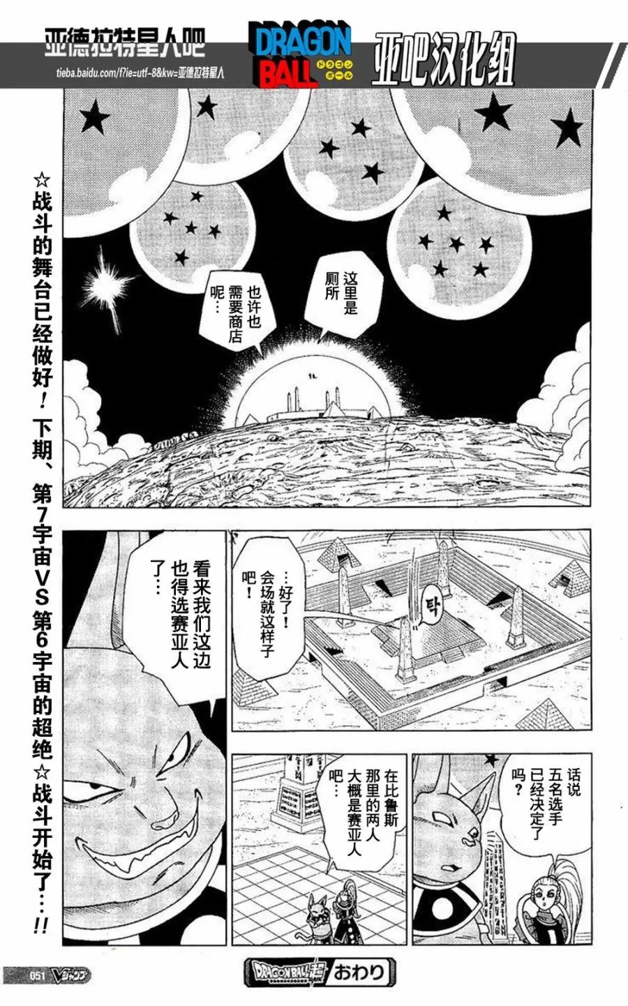 第9话 第19页