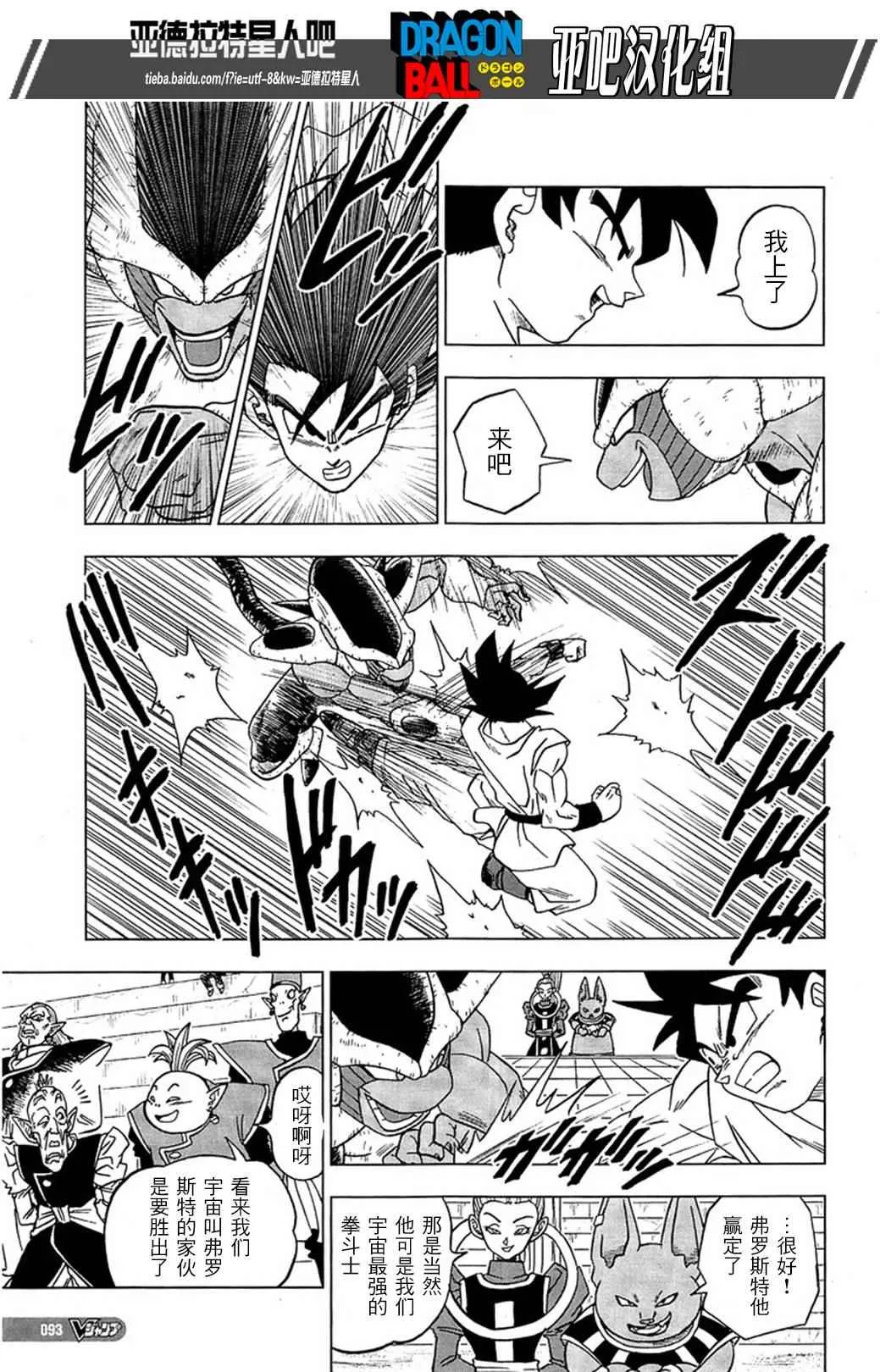 第9话 第26页