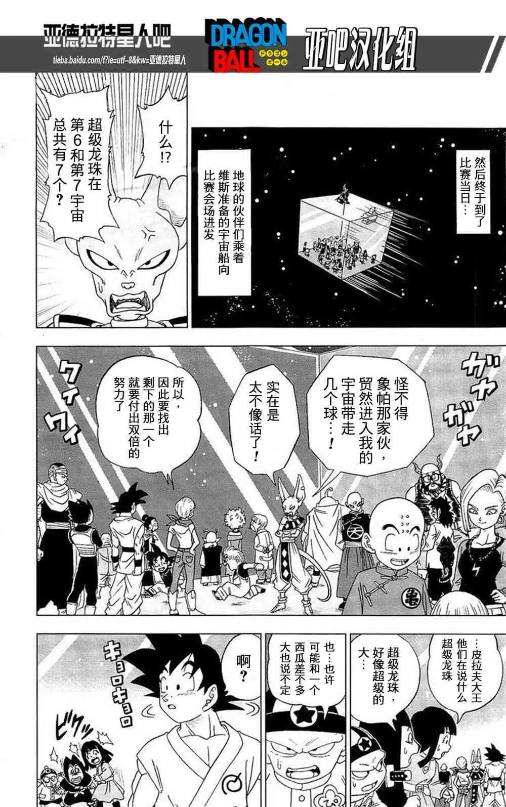 第10话 第13页