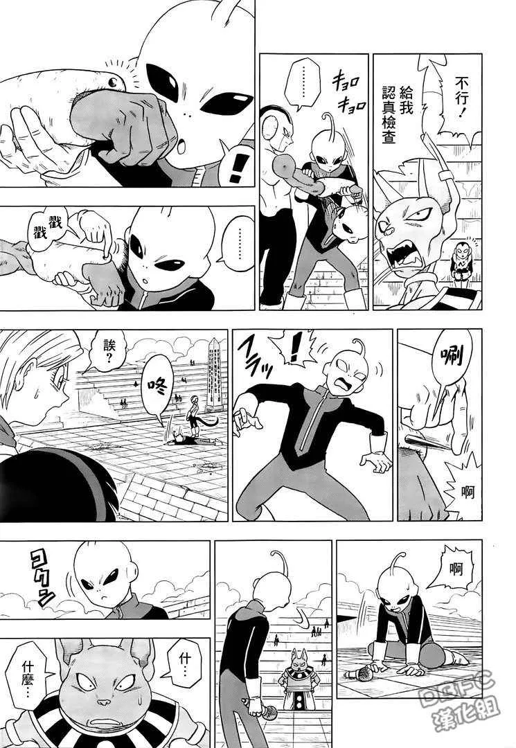 第10话 第29页