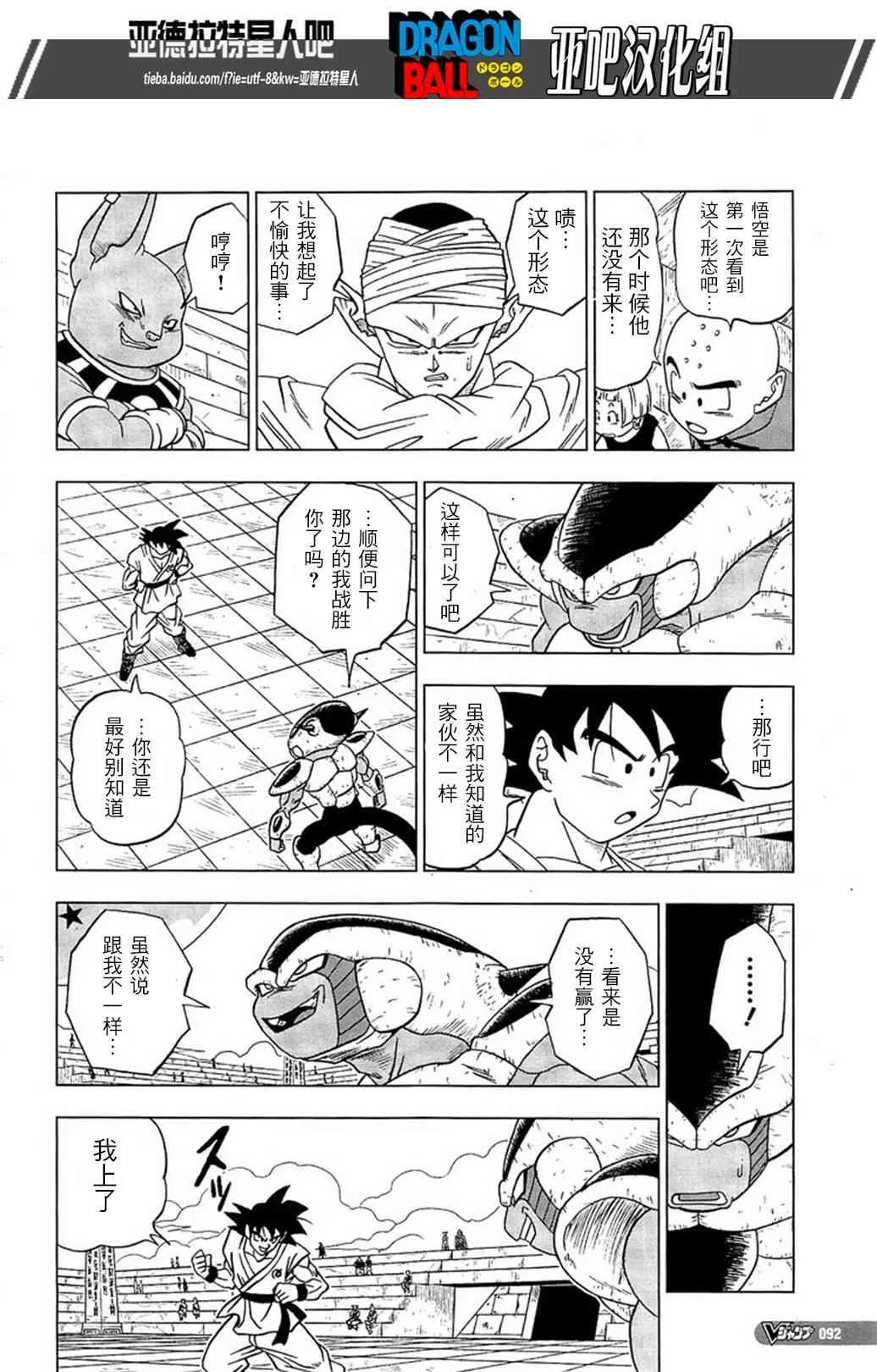 第13话 第25页