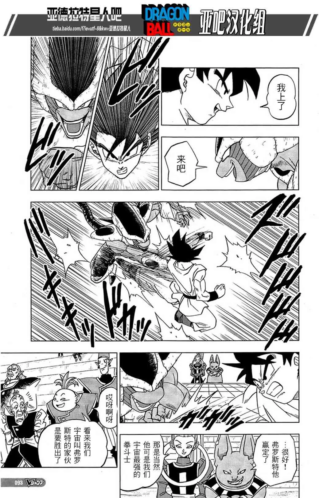第13话 第26页