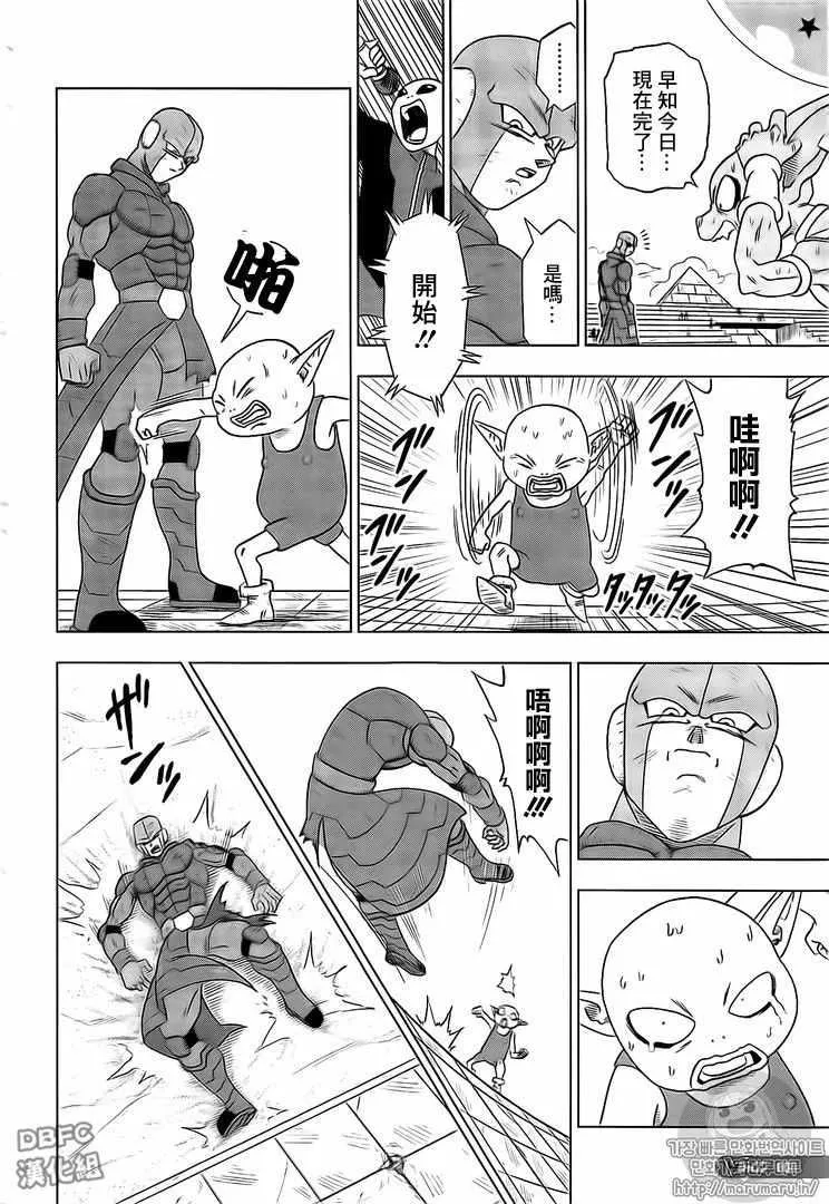 第13话 第31页