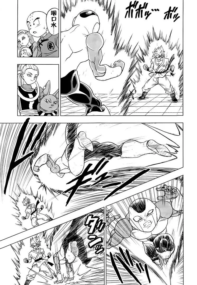 第14话 第3页