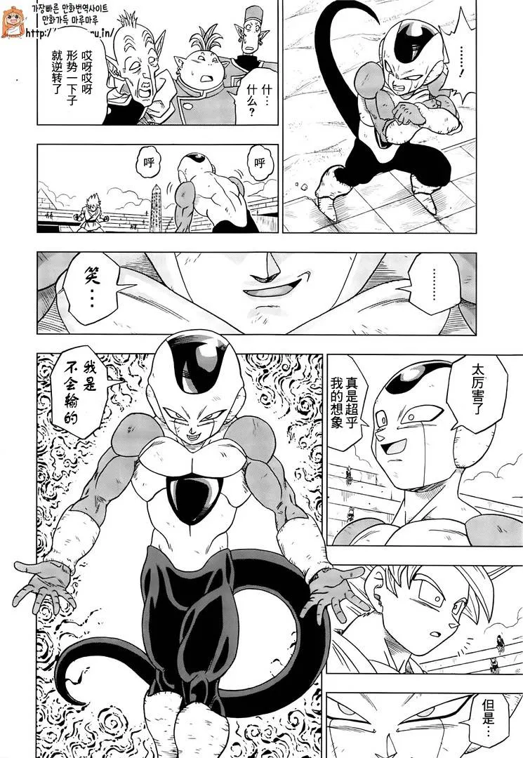第14话 第12页