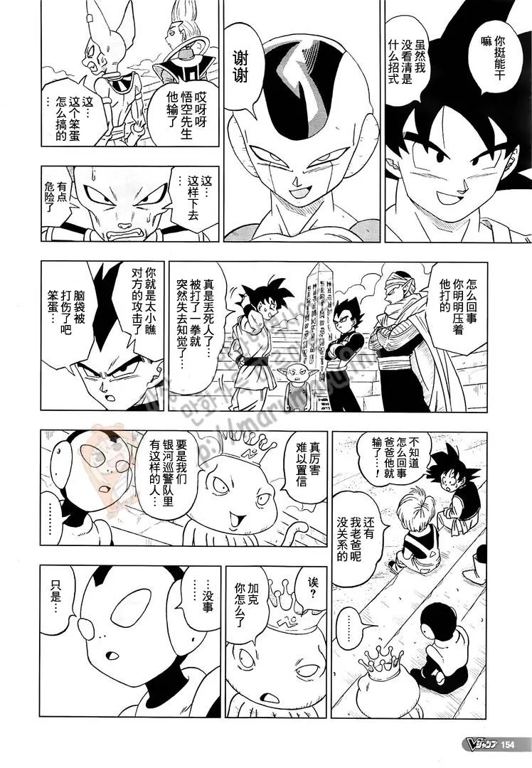 第14话 第18页