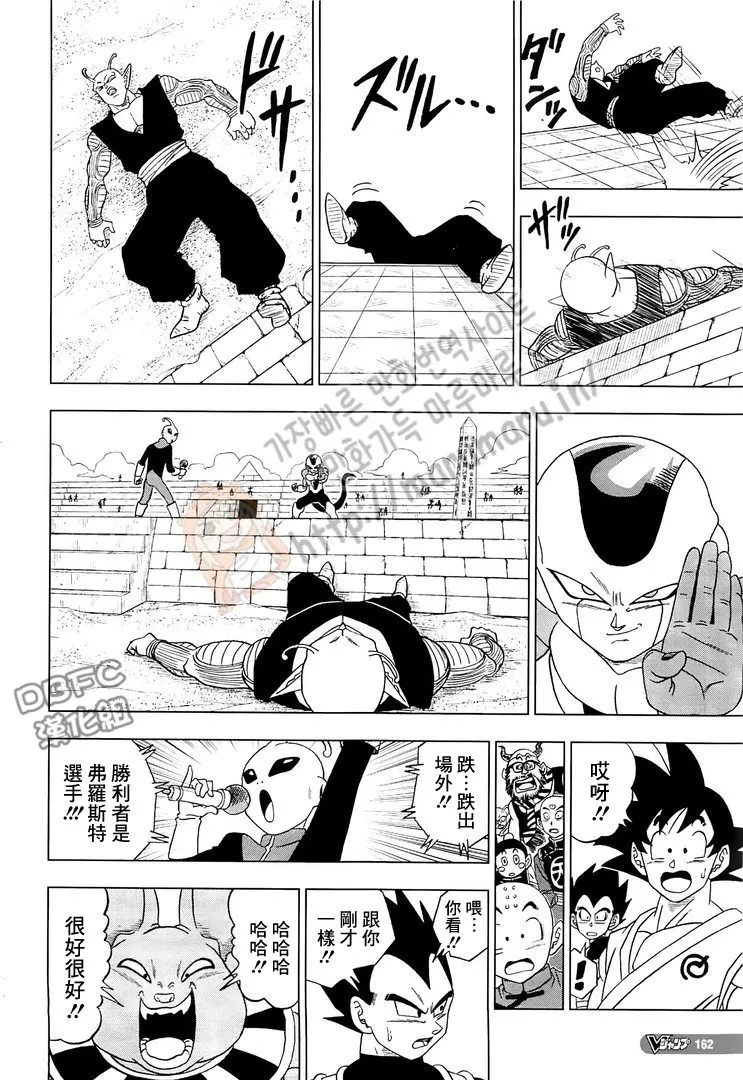 第14话 第26页