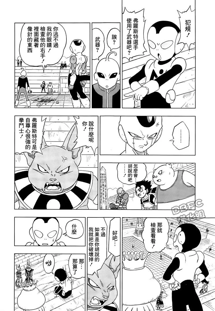 第14话 第28页
