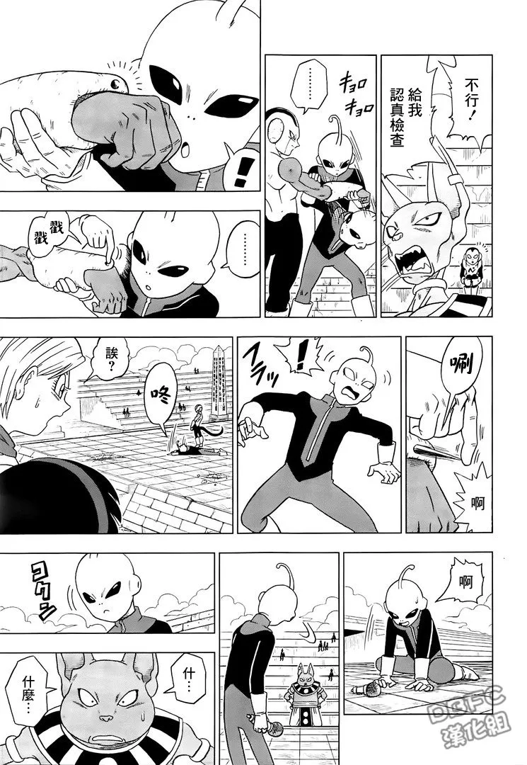 第14话 第29页