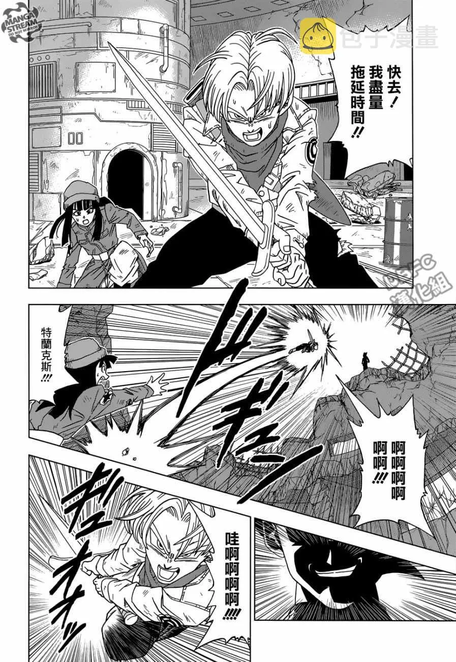 第14话 第32页