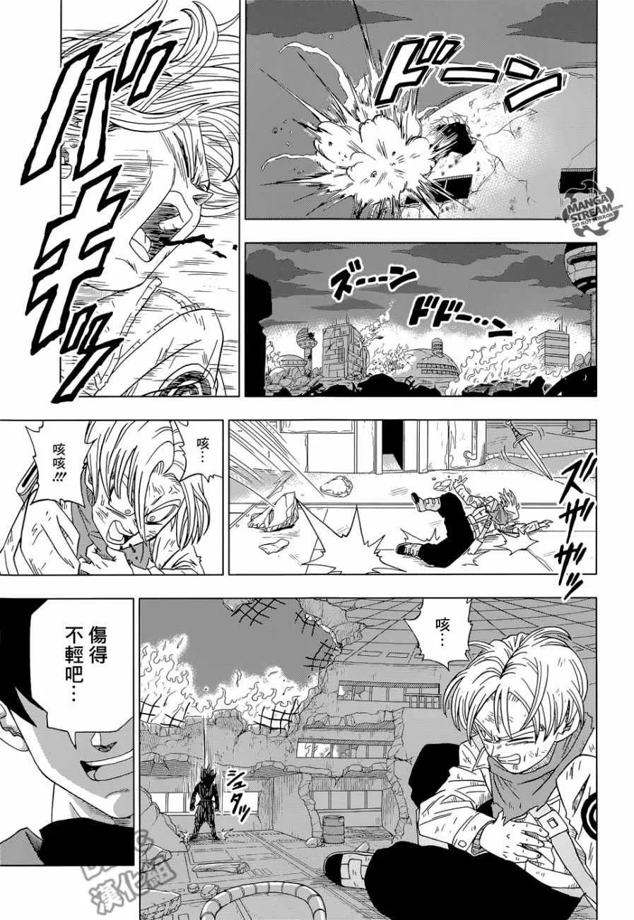 第14话 第33页