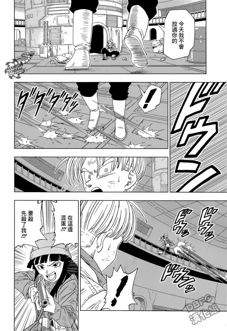 第14话 第34页